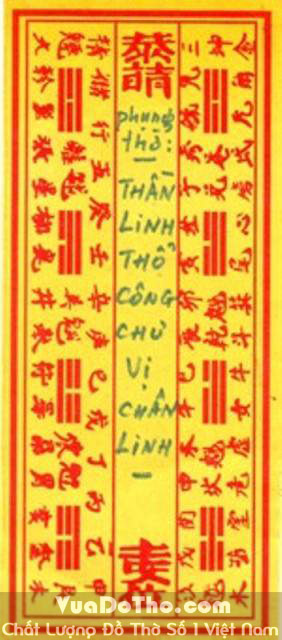 Tờ hiệu thần tài