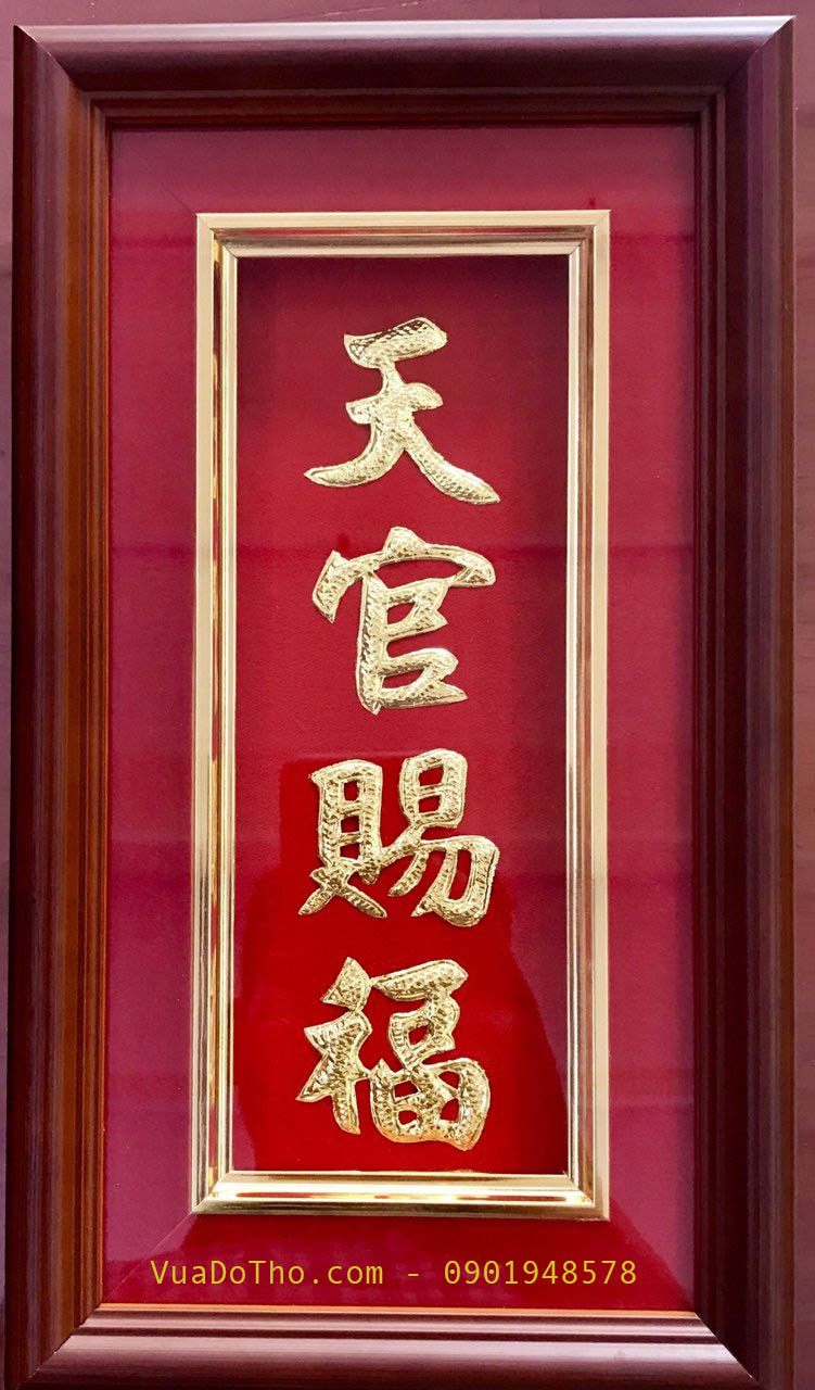 bài vị bàn thiên